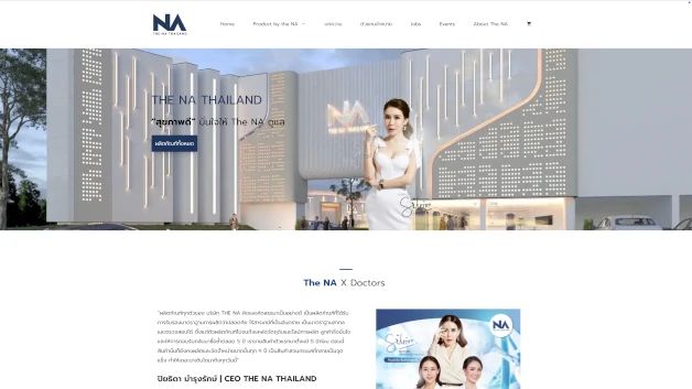 The NA THailand